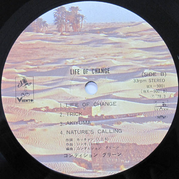 Condition Green - Life Of Change (Vinyl, LP, Album) Very Good Plus (VG+) / Very Good Plus (VG+)