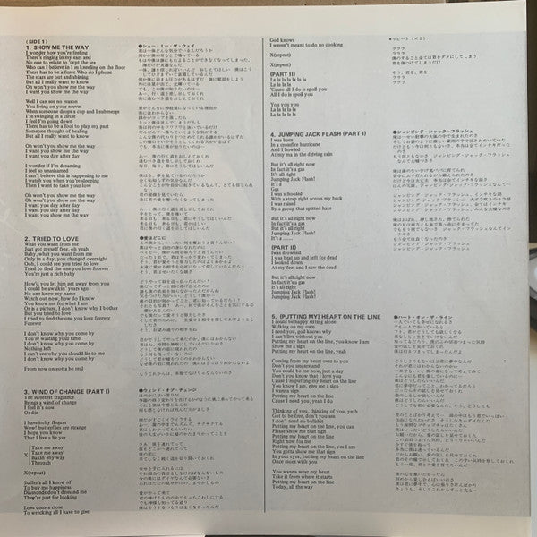 Peter Frampton - Peter Frampton Story (Vinyl, LP, Compilation, Stereo) Very Good Plus (VG+) / Very Good (VG)