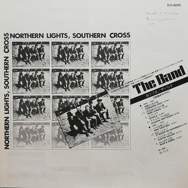 The Band - Northern Lights-Southern Cross (Vinyl, LP, Album, Stereo) Very Good Plus (VG+) / Very Good Plus (VG+)