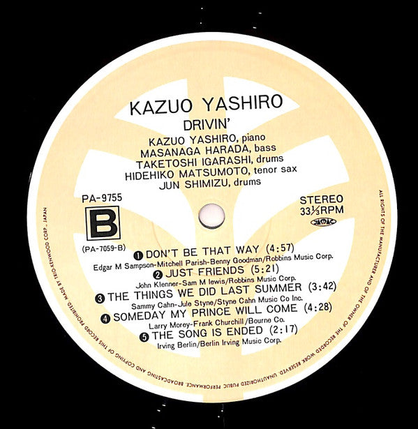 Kazuo Yashiro - Drivin' (Vinyl, LP, Album, Reissue) Very Good Plus (VG+) / Very Good (VG)