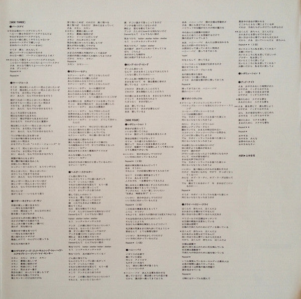 The Beatles - The Beatles (2xVinyl, LP, Album, Limited Edition, Reissue, Remastered, Stereo) Near Mint (NM or M-) / Very Good Plus (VG+)