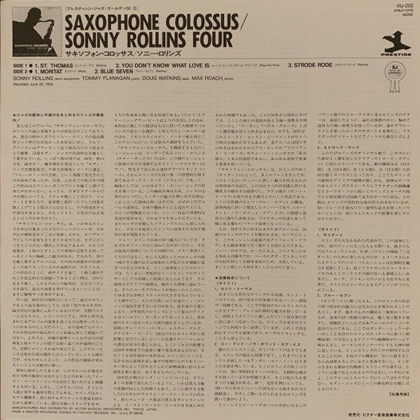 Sonny Rollins - Saxophone Colossus (Vinyl, LP, Album, Reissue, Mono)