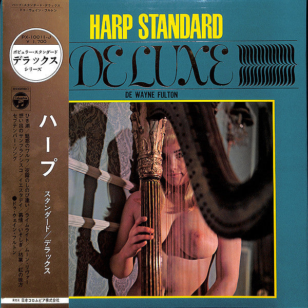 De Wayne Fulton - Harp Standard Deluxe (Vinyl, LP, Album, Reissue) Very Good (VG) / Very Good Plus (VG+)