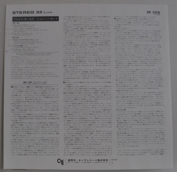 Johnny Hammond - Wild Horses Rock Steady (Vinyl, LP, Album) Very Good Plus (VG+) / Very Good Plus (VG+)