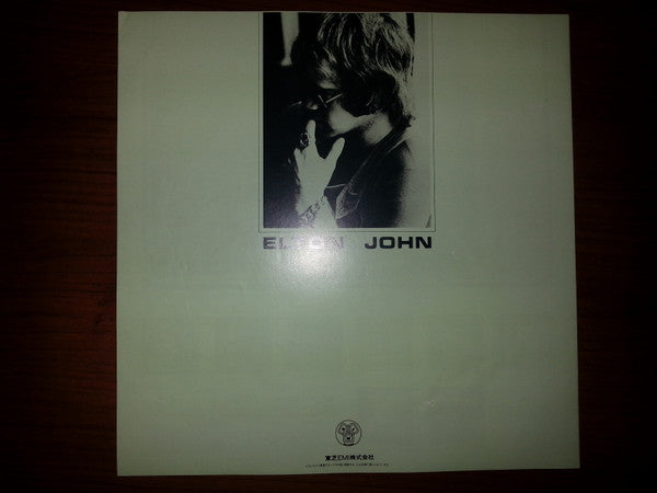 Elton John - Goodbye Yellow Brick Road (Vinyl, LP, Album)