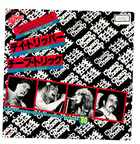 Cheap Trick - デイ・トリッパー = Day Tripper (Vinyl, 7", 45 RPM, Promo) Very Good Plus (VG+) / Very Good (VG)