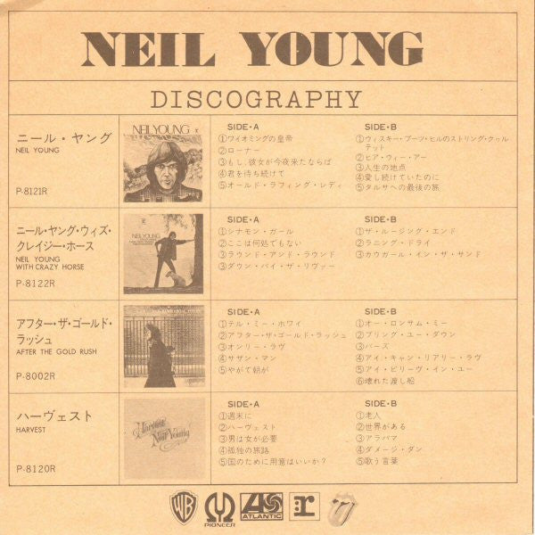 Neil Young - Heart Of Gold (Vinyl, 7", 45 RPM) Good Plus (G+) / Very Good (VG)