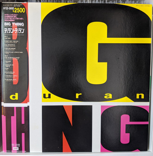 Duran Duran - Big Thing (Vinyl, LP, Album, Stereo) Very Good Plus (VG+) / Very Good (VG)