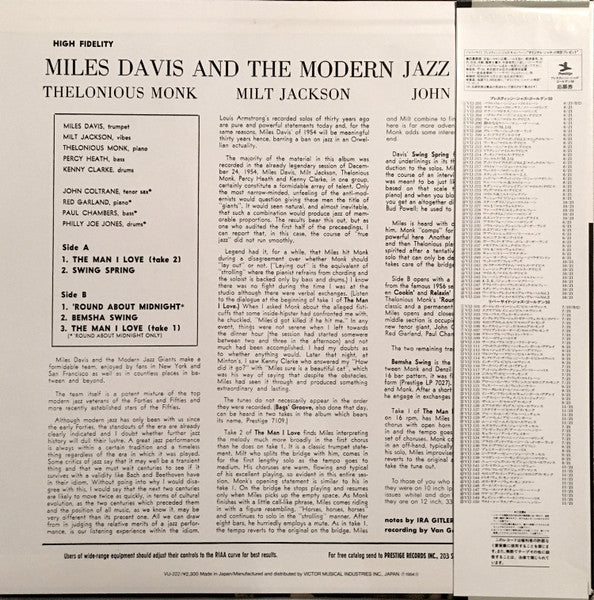 Miles Davis - Miles Davis And The Modern Jazz Giants (Vinyl, LP, Album, Compilation, Reissue, Mono) Very Good Plus (VG+) / Very Good Plus (VG+)