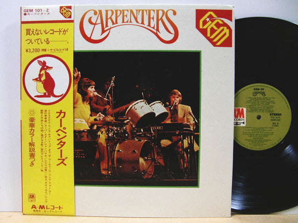 Carpenters - Gem Of Carpenters (2xVinyl, Vinyl, LP, Compilation, 7", 45 RPM) Good Plus (G+) / Very Good (VG)