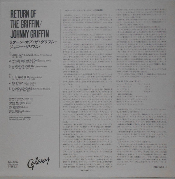 Johnny Griffin - Return Of The Griffin (Vinyl, LP, Album) Very Good (VG) / Very Good (VG)