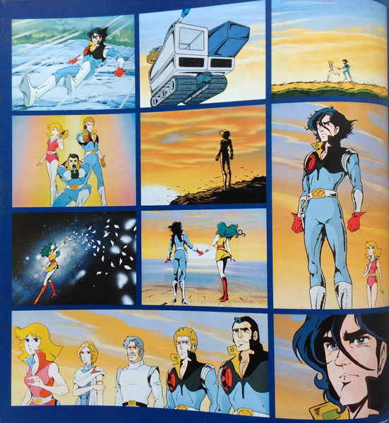 Kentaro Haneda - 宇宙戦士 バルディオス (Vinyl, LP, Album) Very Good Plus (VG+) / Very Good Plus (VG+)