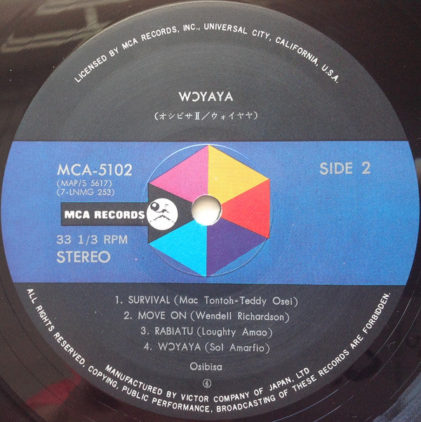 Osibisa - Wↄyaya = オシビサⅡ/ ウォイヤヤ (Vinyl, LP, Album, Stereo)