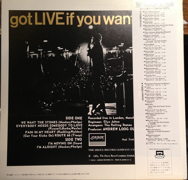 The Rolling Stones - Got Live If You Want It (Vinyl, 12", 33 ⅓ RPM, Reissue, Mono) Very Good Plus (VG+) / Very Good (VG)