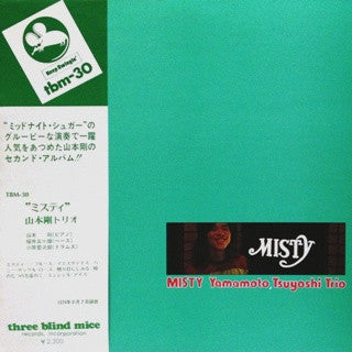 Tsuyoshi Yamamoto Trio - Misty (Vinyl, LP, Album)