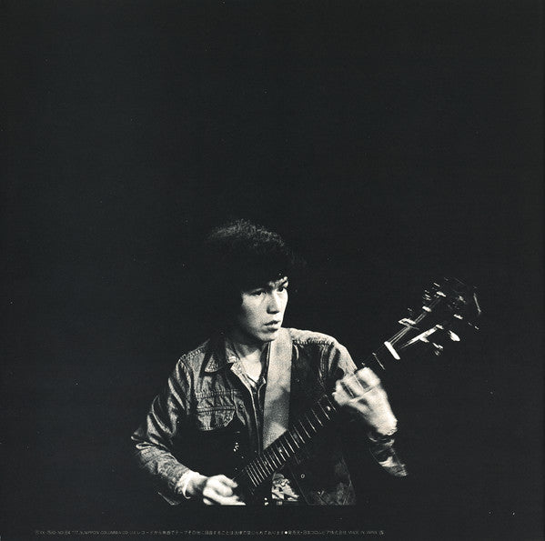 Kazumi Watanabe - Olive's Step (Vinyl, LP, Album)