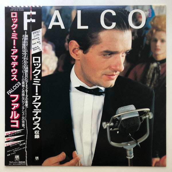Falco - Falco 3 (Vinyl, LP, Album)