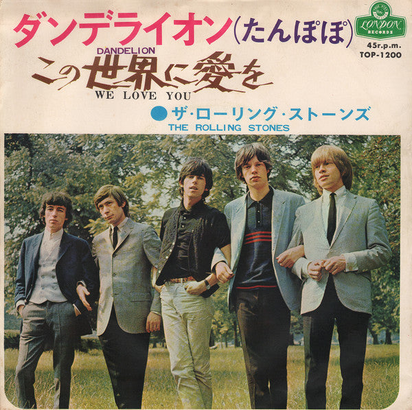 The Rolling Stones - We Love You = この世界に愛を / Dandelion = ダンデライオン (V...