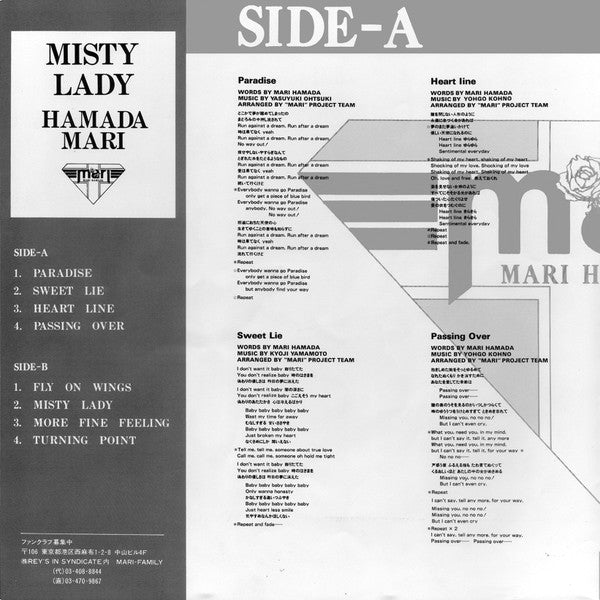 Mari Hamada (2) - Misty Lady (Vinyl, LP, Album)