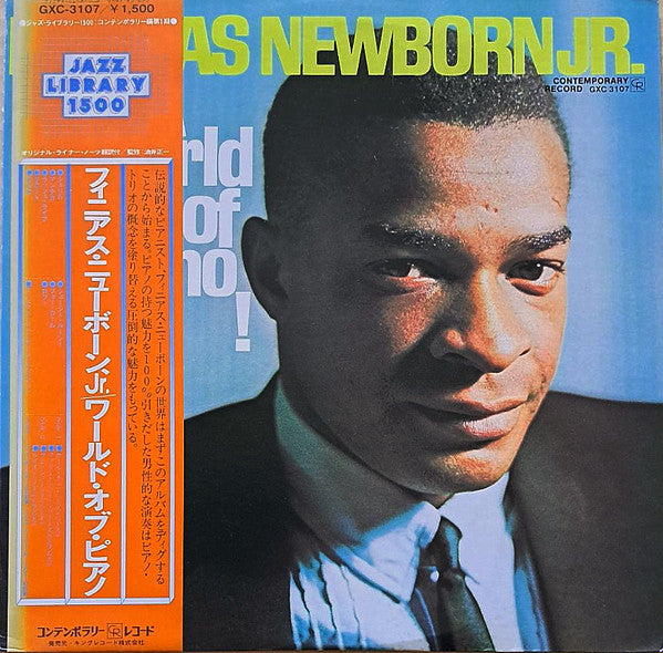 Phineas Newborn Jr. - A World Of Piano! (Vinyl, LP, Album, Reissue, Stereo) Very Good Plus (VG+) / Good Plus (G+)