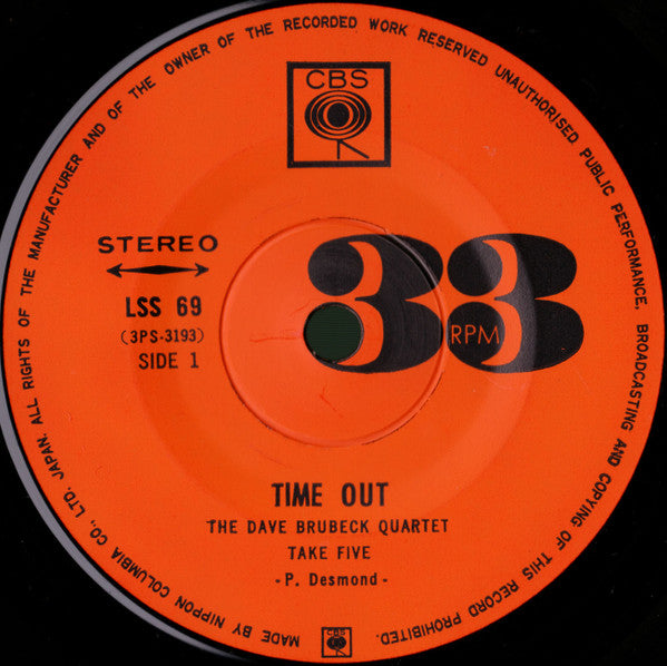 The Dave Brubeck Quartet - Time Out (Vinyl, 7", 33 ⅓ RPM, Single, Stereo) Good Plus (G+) / Very Good Plus (VG+)