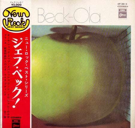 Jeff Beck Group - Beck-Ola (Vinyl, LP, Album, Stereo) Good Plus (G+) / Good Plus (G+)