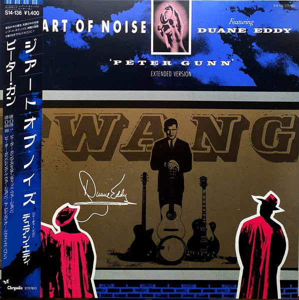 The Art Of Noise - Peter Gunn (Extended Version) (Vinyl, 12", 45 RP...