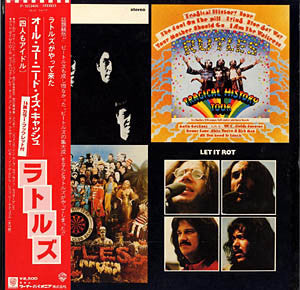 The Rutles - The Rutles (Vinyl, LP, Album)