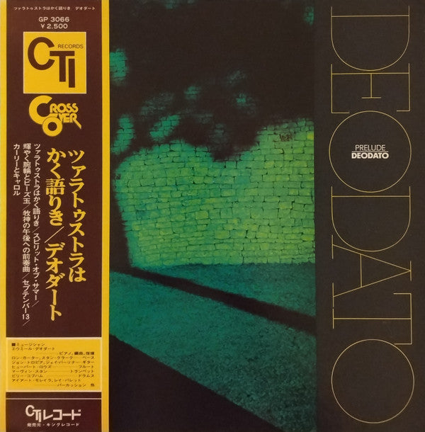 Eumir Deodato - Prelude (Vinyl, LP, Album, Reissue, Stereo)