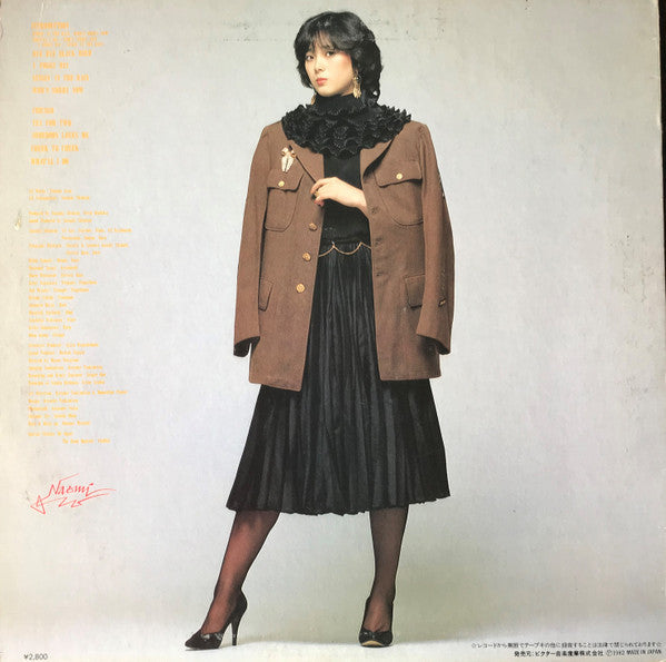 Naomi Akimoto - Rolling 80's (Vinyl, LP, Album, Stereo)