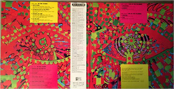 Cream (2) - Wheels Of Fire (2xVinyl, LP, Album, Reissue) Very Good Plus (VG+) / Very Good Plus (VG+)