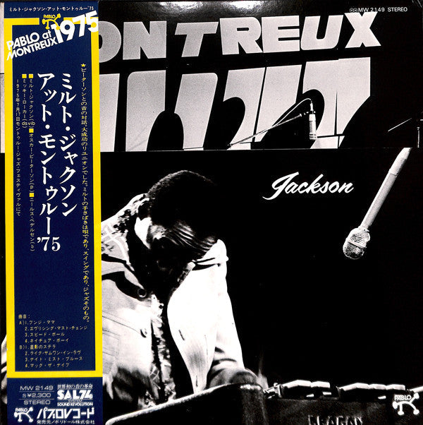 Milt Jackson - The Milt Jackson Big 4 At The Montreux Jazz Festival 1975 (Vinyl, LP, Album) Very Good (VG) / Very Good Plus (VG+)