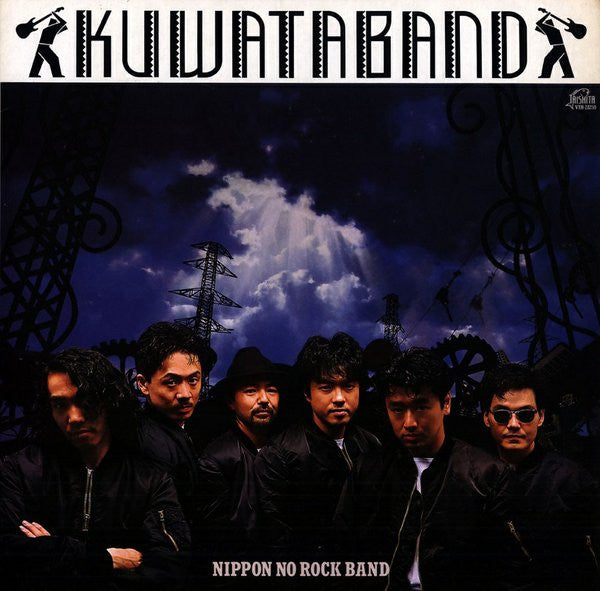 Kuwata Band - Nippon No Rock Band (Vinyl, LP, Album)