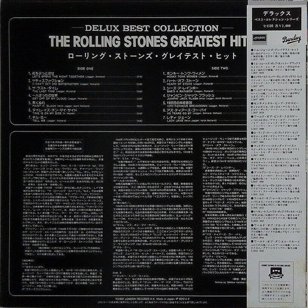 The Rolling Stones - Greatest Hits (Vinyl, LP, Mono, Compilation)