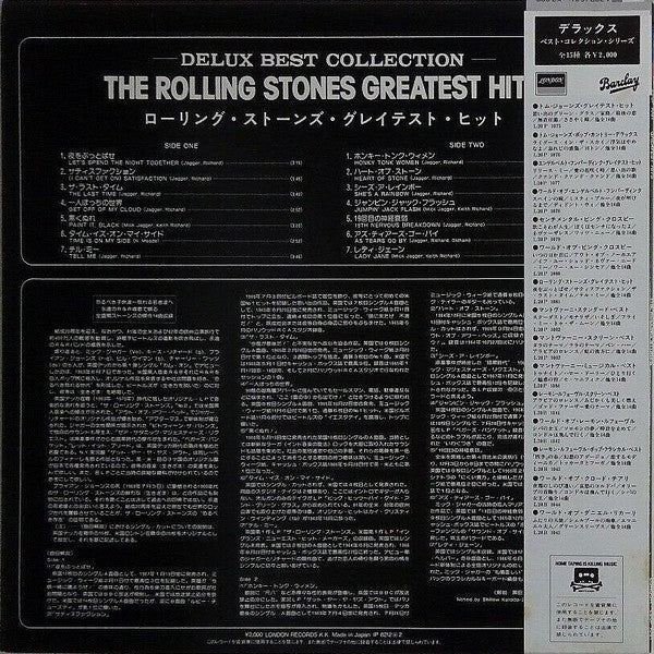 The Rolling Stones - Greatest Hits (Vinyl, LP, Mono, Compilation) Very Good (VG) / Very Good Plus (VG+)