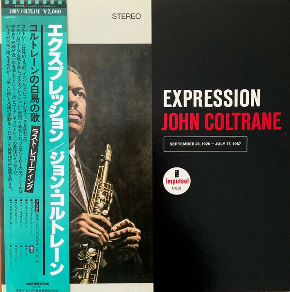 John Coltrane - Expression (Vinyl, LP, Album, Reissue, Stereo) Near Mint (NM or M-) / Very Good Plus (VG+)