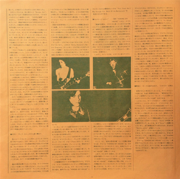 Sparks - Kimono My House = キモノ・マイ・ハウス (Vinyl, LP, Album, Stereo)