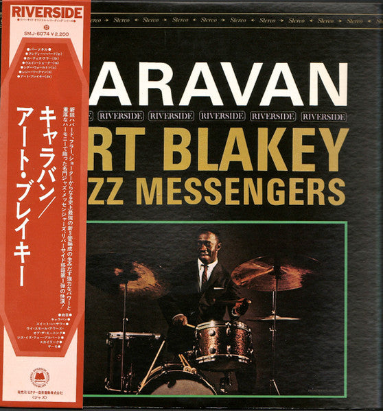 Art Blakey & The Jazz Messengers - Caravan (Vinyl, LP, Album, Reiss...