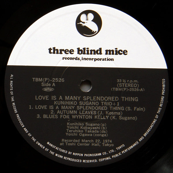 Kunihiko Sugano Trio - Love Is A Many Splendored Thing (Vinyl, LP, Album, Reissue, Stereo) Very Good (VG) / Very Good Plus (VG+)