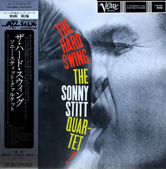 Sonny Stitt Quartet - The Hard Swing (Vinyl, LP, Album, Reissue, Mono) Good Plus (G+) / Good (G)