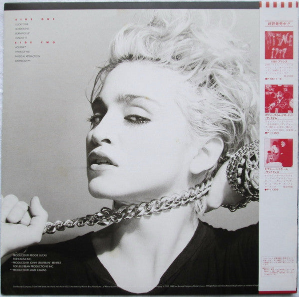 Madonna - Burning Up = バーニング・アップ (Vinyl, LP, Album, Stereo)