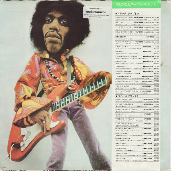 Jimi Hendrix - Band Of Gypsys (Vinyl, LP, Album, Reissue, Stereo)
