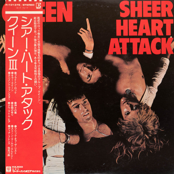 Queen - Sheer Heart Attack (Vinyl, LP, Album, Reissue, Stereo)