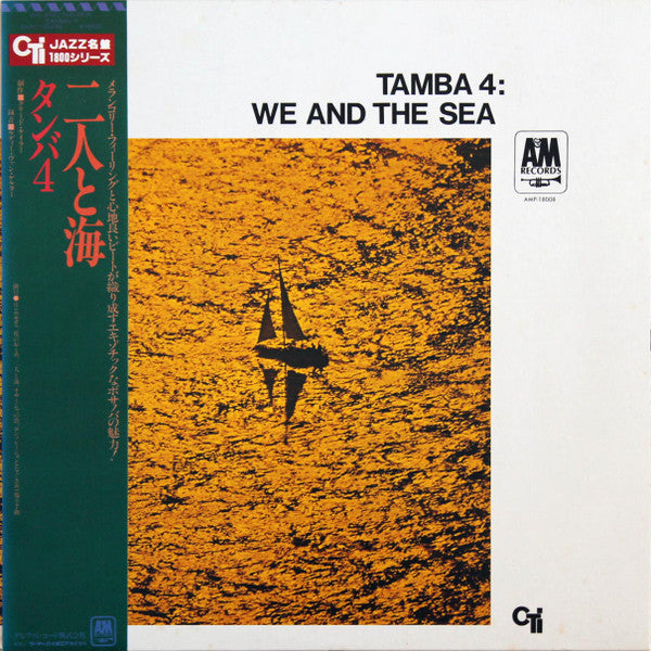Tamba 4 - We And The Sea (Vinyl, LP, Album, Stereo) Near Mint (NM or M-) / Very Good (VG)