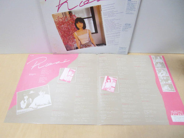 Mari Iijima - Rosé = ロゼ (Vinyl, LP, Album, Stereo)