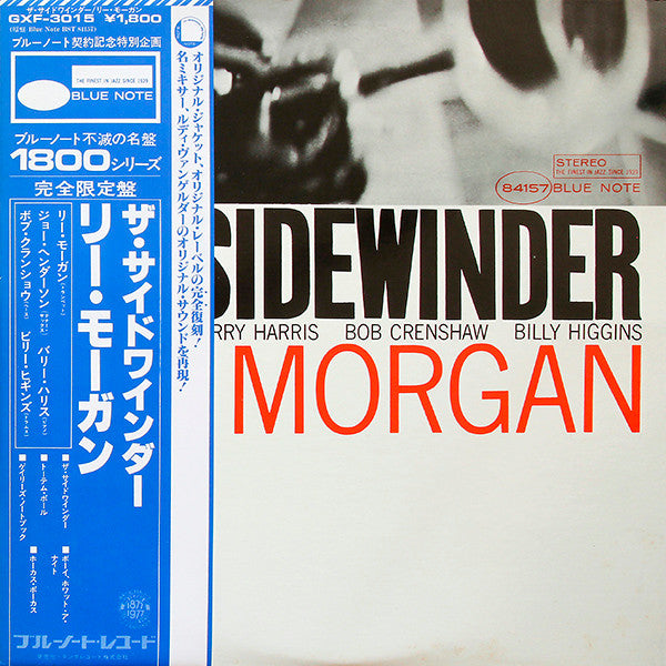 Lee Morgan - The Sidewinder (Vinyl, LP, Album, Limited Edition, Reissue, Stereo) Very Good Plus (VG+) / Very Good Plus (VG+)