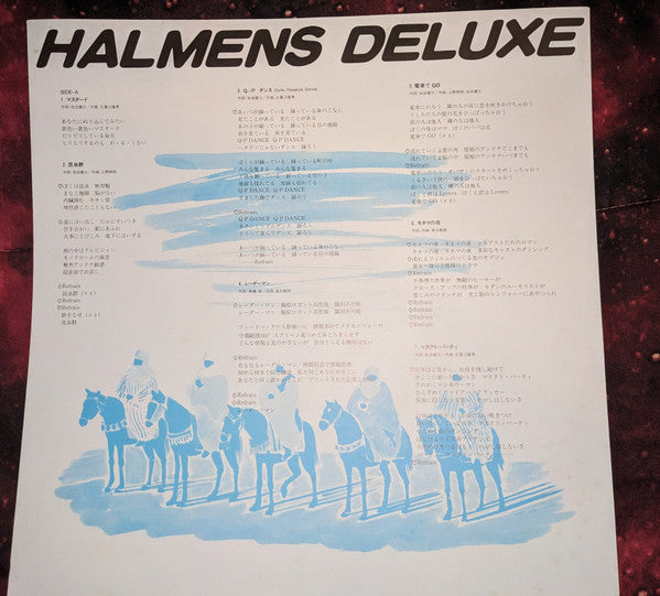 Halmens - Halmens Deluxe (Vinyl, LP, Album, Compilation) Very Good Plus (VG+) / Very Good Plus (VG+)