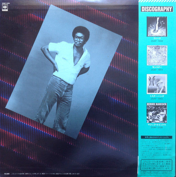 Herbie Hancock - Lite Me Up = ライト・ミー・アップ (Vinyl, LP, Album, Stereo)