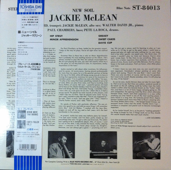 Jackie McLean - New Soil (Vinyl, LP, Album, Limited Edition, Reissue, Stereo) Very Good Plus (VG+) / Near Mint (NM or M-)