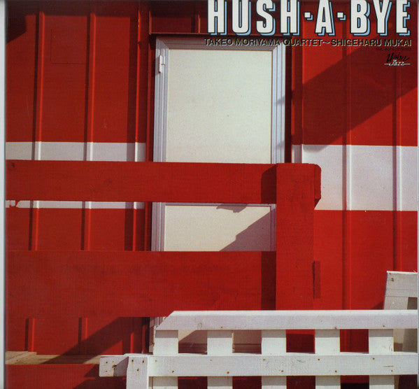Shigeharu Mukai - Hush-A-Bye (Vinyl, LP, Album, Reissue) Very Good Plus (VG+) / Very Good (VG)